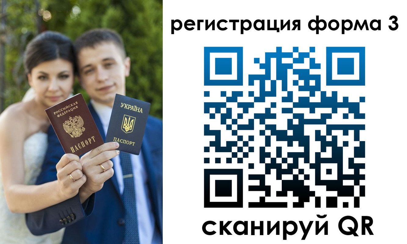временная регистрация поиск в Яранске