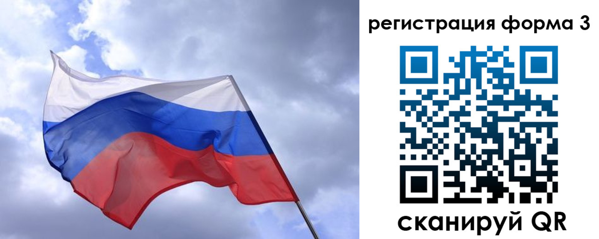 прописка гарантия в Яранске